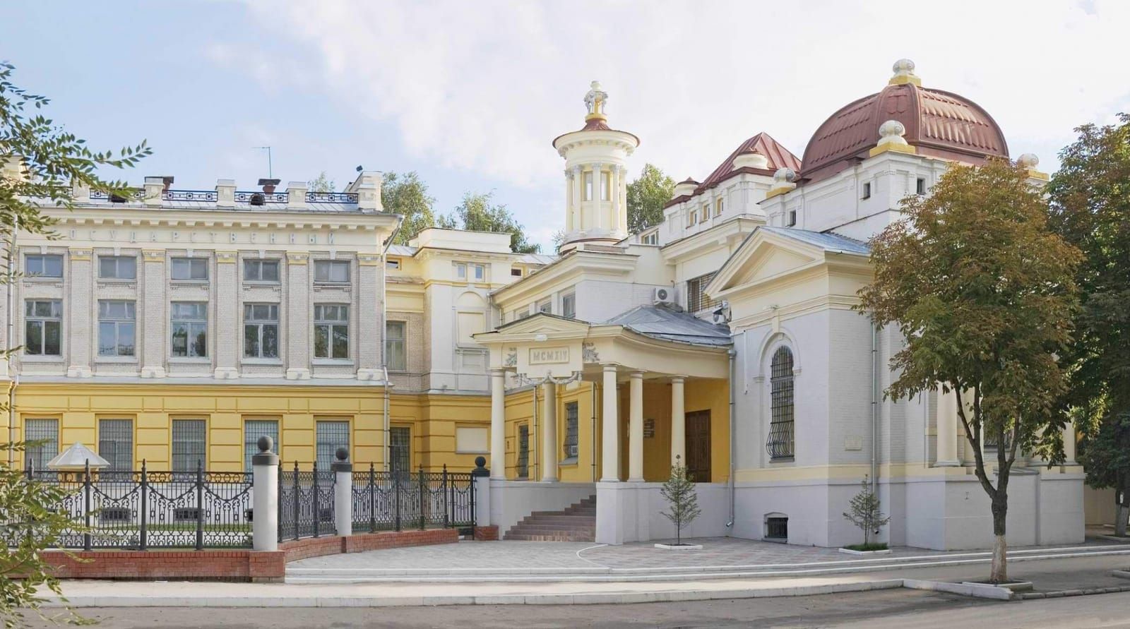 Saratov State Medical University