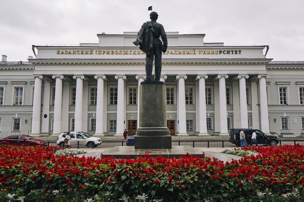 Kazan Federal University