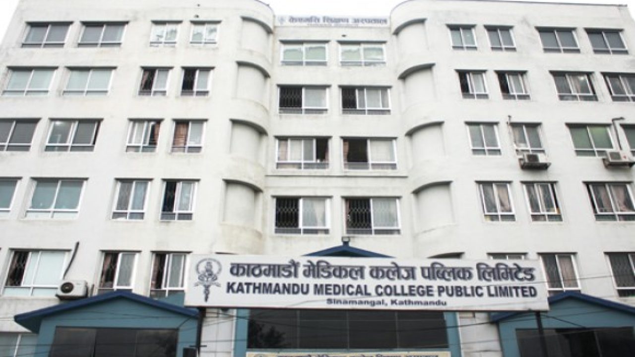 medical college