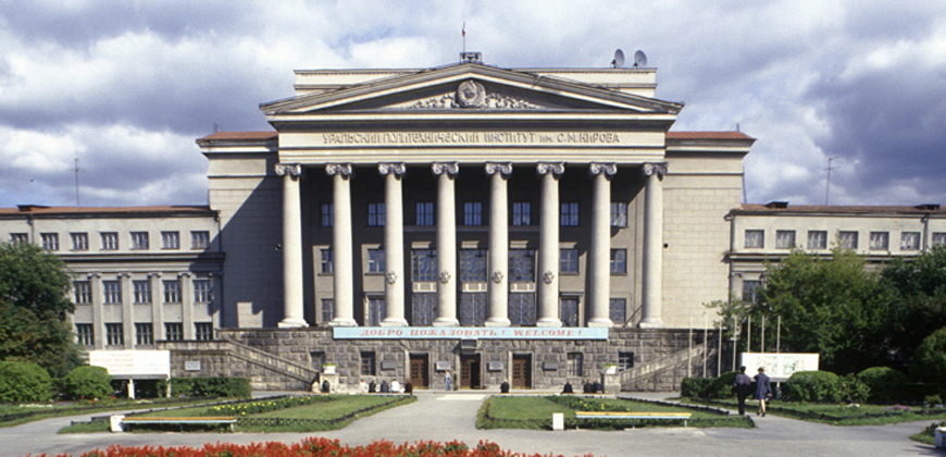 Kyrgyz-Russian-Slavic-University